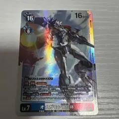 2026年最新】オメガモン x抗体 パラレルの人気アイテム - メルカリ