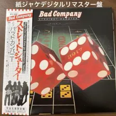 Bad Company 紙ジャケット・コレクション6枚セット 2026年最新】バッドカンパニー 紙ジャケの人気アイテム - メルカリ