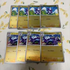 エレズン ストリンダー 8枚セット ポケモンカード 30周年