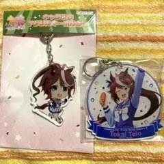 ウマ娘 プリティーダービー トウカイテイオー アクリルキーホルダー 2個セット