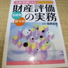2026年最新】笹岡宏保の人気アイテム - メルカリ