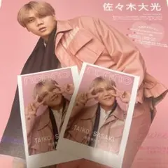 2026年最新】佐々木大光の人気アイテム - メルカリ