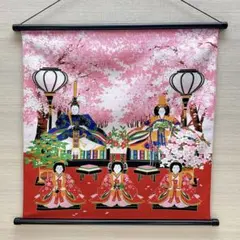 おひな様タペストリー【雛壇桜の森】軸付き 雛飾り 初節句 3月 ウォールデコ新品