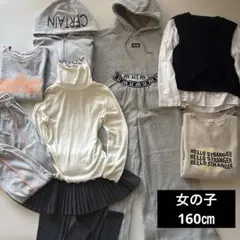 2025年最新】160 女の子 まとめ売りの人気アイテム - メルカリ