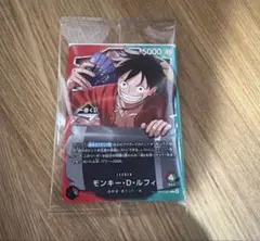 一番くじ ONE PIECE モンキー・D・ルフィ プロモカード