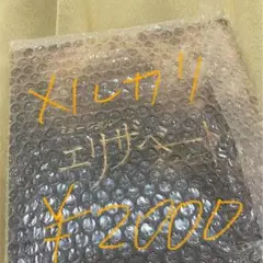 Item thumbnail for item 680b6936-4d86-41c8-9014-d3c138f02ca9