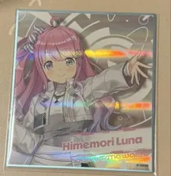 ホロライブ SUPER EXPO 2023 ランダム色紙 姫森ルーナ - メルカリ
