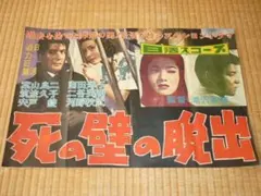 九龍 vol.1 クーロン 創刊号 漫画雑誌 表紙田島昭宇 九龍 vol.1 クーロン 創刊号 漫画雑誌 表紙田島昭宇 - メルカリ