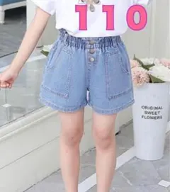 子供 ショートパンツ 110 男の子 女の子 シンプル キュート 金３つボタン