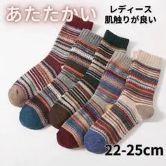 【５足セット】靴下 レディース ソックス 暖かい 極暖 冬 あたたかい 1069
