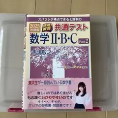 のぶりん様 リクエスト 3点 まとめ商品