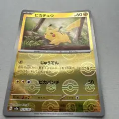 2026年最新】ポケモンカード151 BOXの人気アイテム - メルカリ