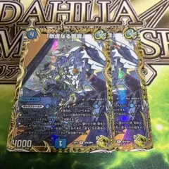 0706 敬虔なる警官 バイアスパトロールポリス 金トレジャー 3枚 0706 敬虔なる警官 バイアスパトロールポリス 金トレジャー 3枚 - メルカリ