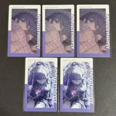 プロセカ 22C 朝比奈まふゆ エピカ ePick card