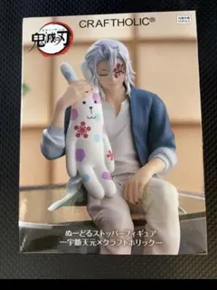 Item thumbnail for item a07a4163-8b00-4cd6-9e6a-125357e5c930