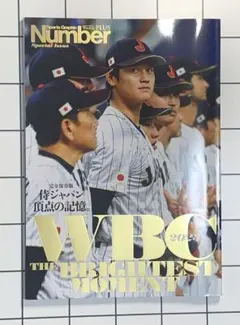 2026年最新】bbh wbcの人気アイテム - メルカリ