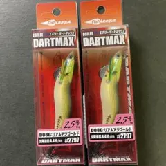ダートマックス2.5号　リアルアジゴールド　２本セットのサムネイル
