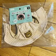 虫よけおさんぽハット　Sサイズのサムネイル