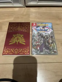 ドラゴンクエストXI S アートブック付き