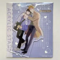 ごちそうΩはチュウと鳴く3 発売記念グラッテ アクリルスタンド はなさ