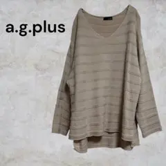 a.g.plus ピンクベージュ　Vネック ゆったり ニット トップス　シンプルのサムネイル