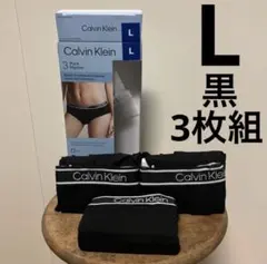 カルバンクライン　ショーツ　ヒップスター　3枚組　黒　Lサイズのサムネイル