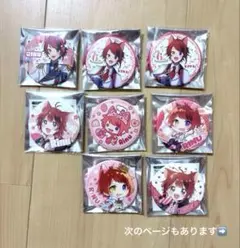 莉犬くん 缶バッジ 2022 Spring - メルカリ