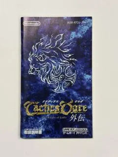 Item thumbnail for item bf5d5f5e-aaa8-45da-838f-8278879e0337