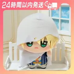 刀剣乱舞ONLINE ちびぐるみ 山姥切国広