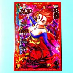 2025年最新】クロスブレイド超5弾ゼシカの人気アイテム - メルカリ