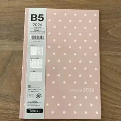 B5 2026 スケジュール帳 水玉模様のサムネイル
