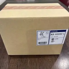 KOIZUMI AD 92082 L LEDダウンライト