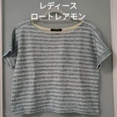 【LAUTREAMONT ロートレアモン レディース 半袖 ラメTシャツ 】