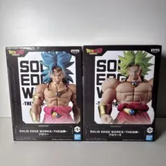 ドラゴンボールZ SOLID EDGE WORKS 出陣 ブロリーセット 未開封