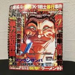 2026年最新】MADマガジンの人気アイテム - メルカリ