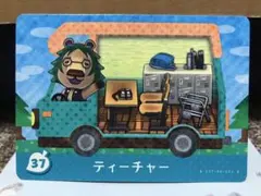 あつまれどうぶつの森 amiiboカード ティーチャー