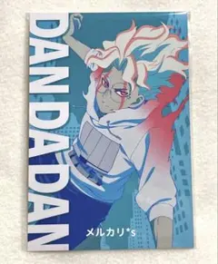 Item thumbnail for item 1020862c-94d6-49e1-996e-258a777af6a2