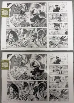 【限定】ONE PIECE BASE ALL PAGES ポスター ロキ 軍子 限定】ONE PIECE BASE ALL PAGES ポスター ロキ 軍子 - メルカリ