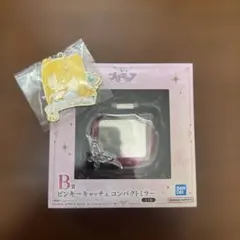 プリキュア コンパクトミラー セット