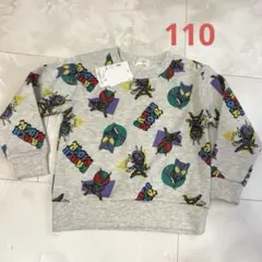 仮面ライダーゼッツ トレーナー 110 ガヴ ガッチャード 子供服 裏起毛