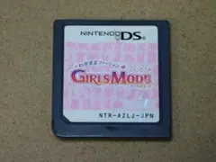 ＠★ＤＳ★わがままファッション　ガールズモード（ソフトのみ）☆送料込み☆