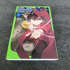 rim様 リクエスト 2点 まとめ商品