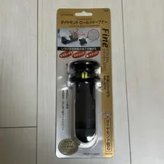 ✨️新品未使用✨️ 【包丁研ぎ】京セラ ダイヤモンドロールシャープナー DS20Sのサムネイル