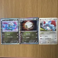 Vジャンププロモ ボーマンダ進化ライン - メルカリ