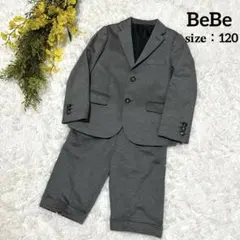 Bebe 定価37,400 フォーマルスーツ 120 七五三 入学式 グレー系