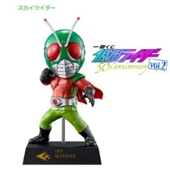 一番くじ 仮面ライダーV3 フィギュア デフォルメクス - メルカリ