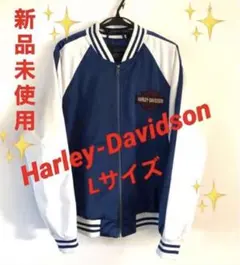 Harley-Davidson スカジャン（L） ブルゾン　　ジャケット　未使用のサムネイル