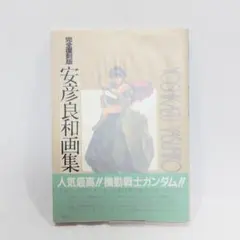 Item thumbnail for item 90daa91c-b2a5-48d2-b9a1-cb1222584c0a