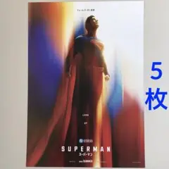 Man チラシまとめ売り 映画 SUPERMAN フライヤー（チラシ）2種類セット☆スーパーマン