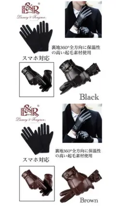 手袋　革手袋　スマホ手袋　レザー　裏起毛　革　メンズ手袋　バイク